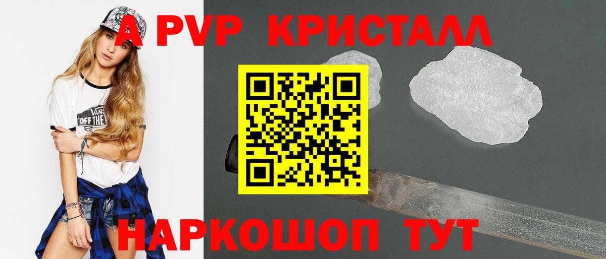 Alfa_PVP СК Родники