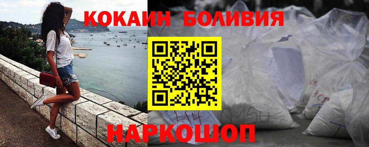 COCAIN 98% Родники