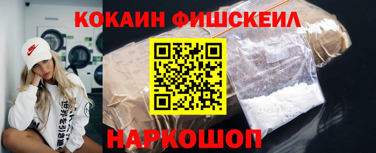 COCAIN 97%  Вход с VPN  Родники  КОКАИН Перу 