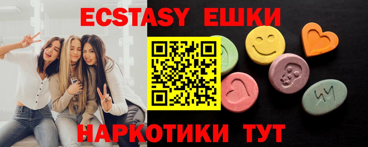 Экстази Cube Родники