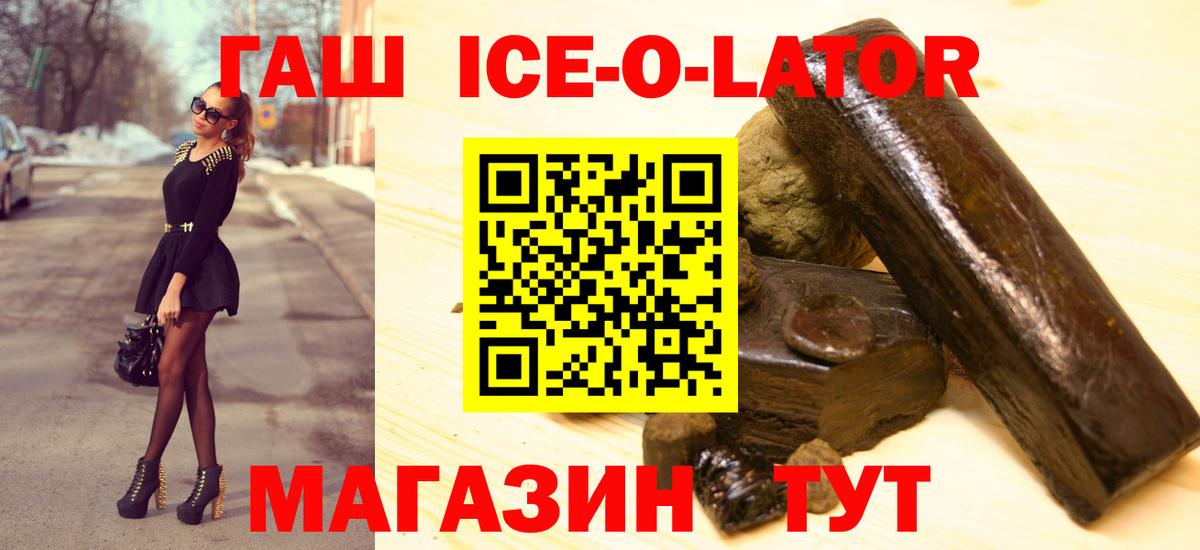 Гашиш 40% ТГК Родники