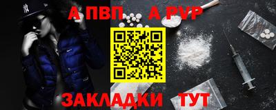 индика Волжский
