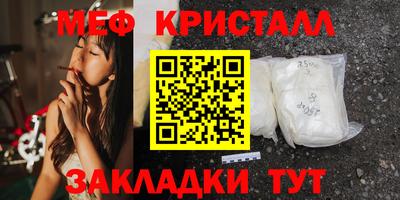 мдма Волгодонск
