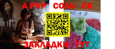 ECSTASY Волжск