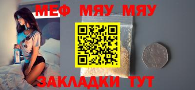 индика Волжский