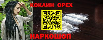 мдма Волгодонск