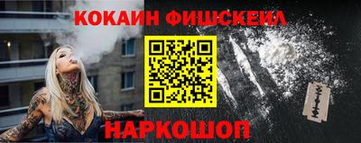 мдма Волгодонск
