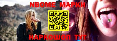 индика Волжский