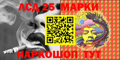 индика Волжский