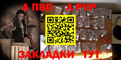 мдма Волгодонск