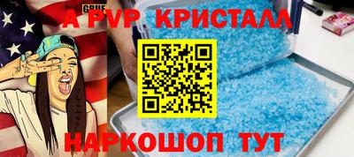 индика Волжский