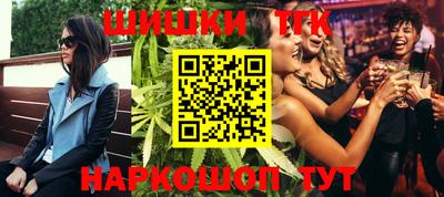 мдма Волгодонск