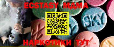 индика Волжский
