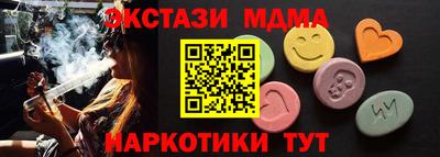 мдма Волгодонск