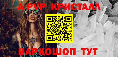 мдма Волгодонск