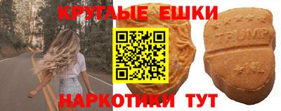 мдма Волгодонск