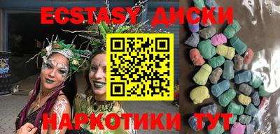 ECSTASY Волжск