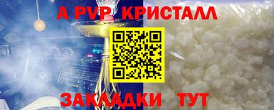 индика Волжский