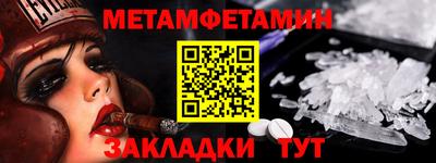 мдма Волгодонск