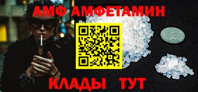 индика Волжский