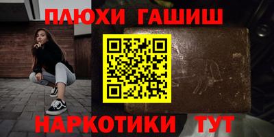 мдма Волгодонск