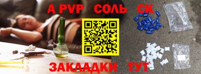 мдма Волгодонск