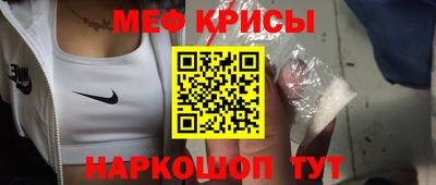 индика Волжский