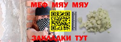 индика Волжский