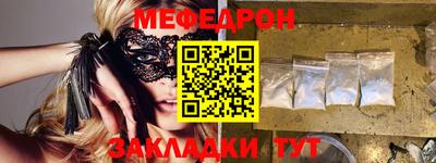 мдма Волгодонск