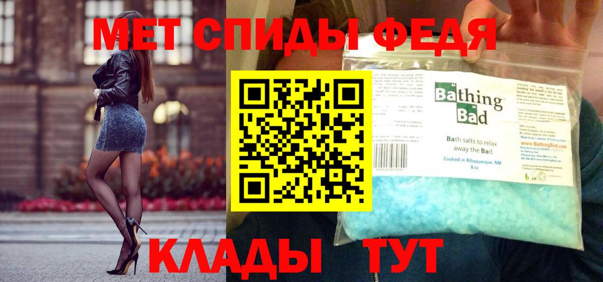 Родники  Метамфетамин  Вход с VPN  МЕТАМФЕТАМИН Декстрометамфетамин 99.9%  МЕТАМФЕТАМИН Декстрометамфетамин 99.9% 