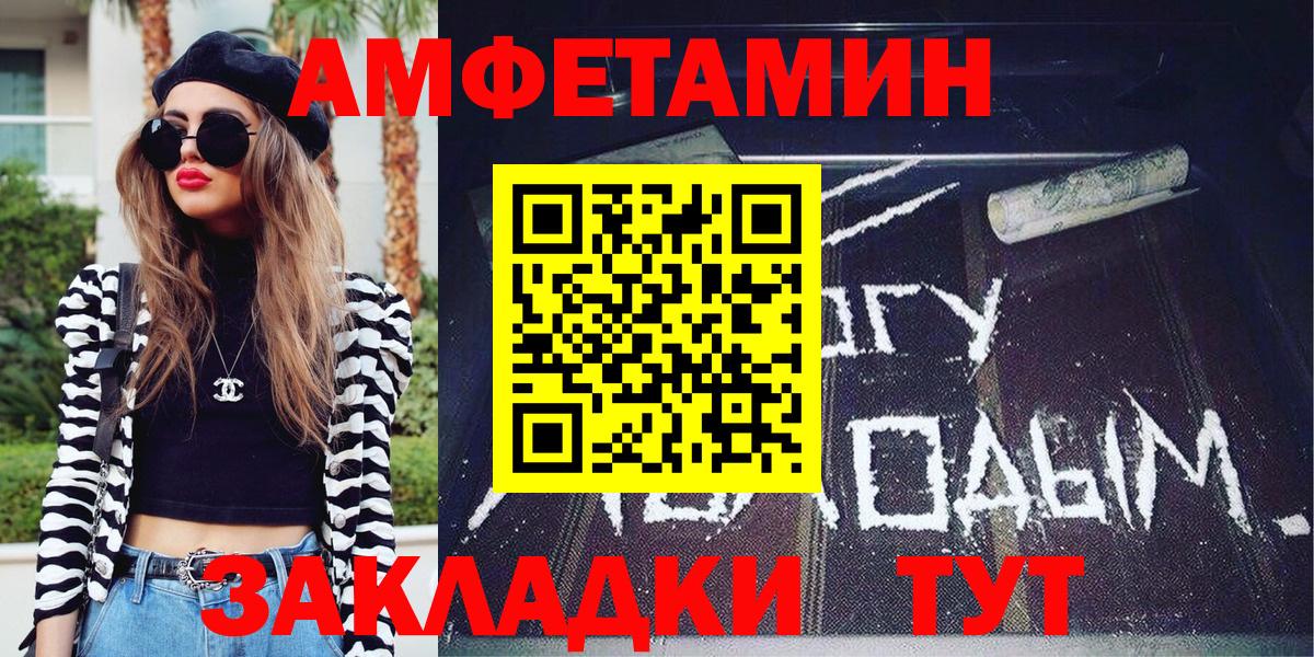Метамфетамин винт Родники