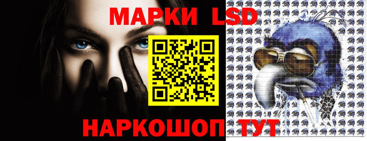 Марки N-bome 1,8мг Родники