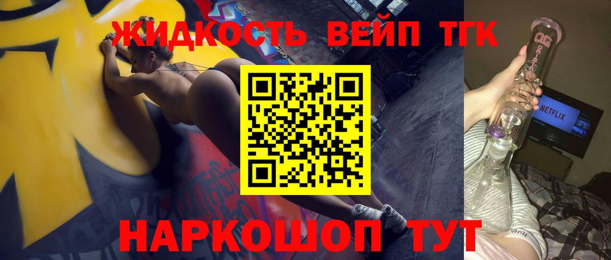 Дистиллят ТГК Wax Родники