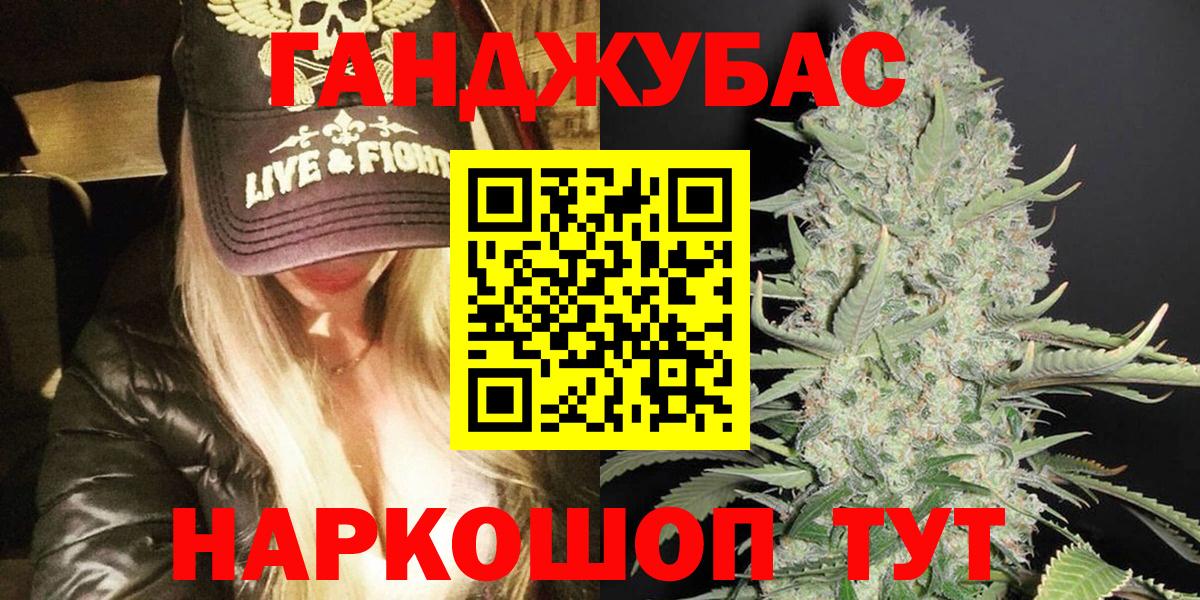 Шишки марихуана SATIVA & INDICA  Шишки марихуана тримм  Марихуана THC 21%  Вход с VPN  Родники  Конопля LSD WEED 
